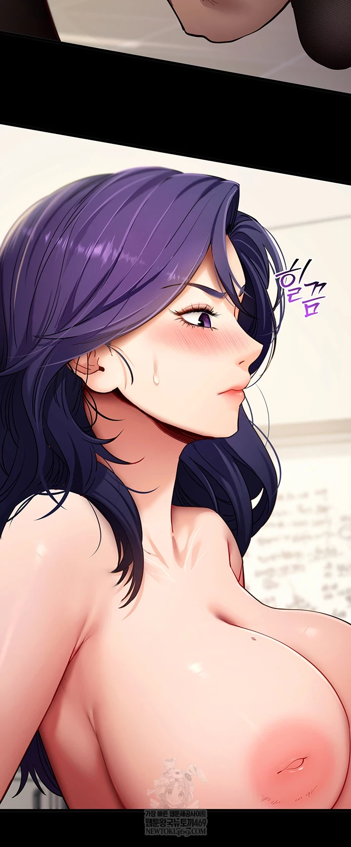 Please, Please Raw - Chapter 56 Page 44