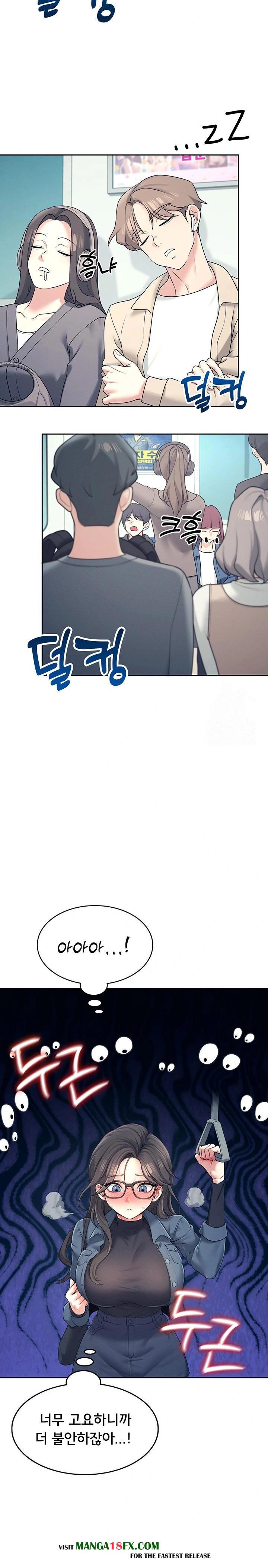 Wireless Onahole Raw - Chapter 10 Page 24