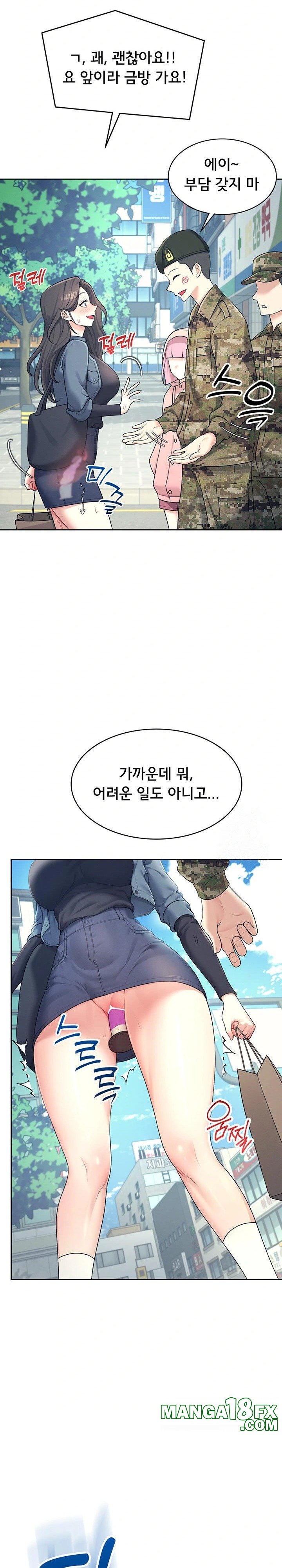 Wireless Onahole Raw - Chapter 10 Page 29