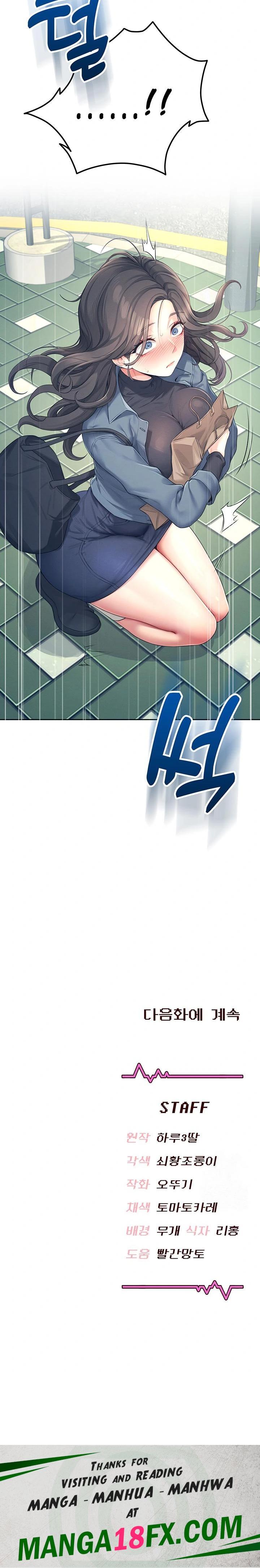 Wireless Onahole Raw - Chapter 10 Page 30