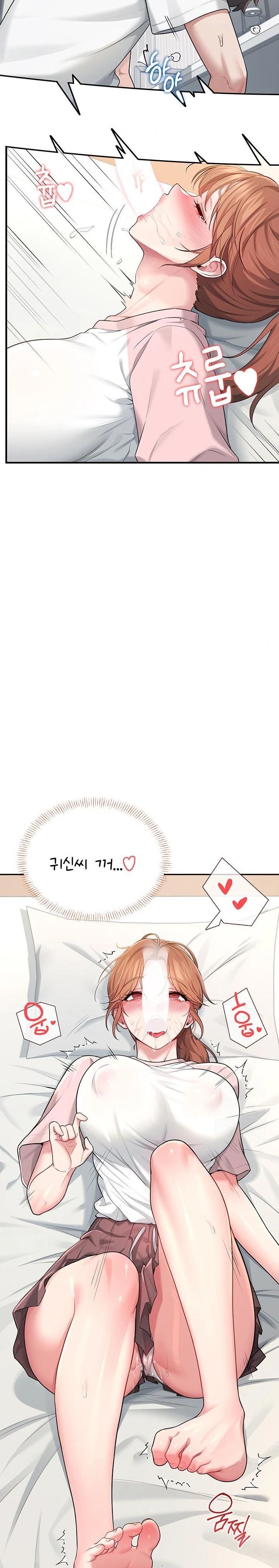 Wireless Onahole Raw - Chapter 17 Page 15