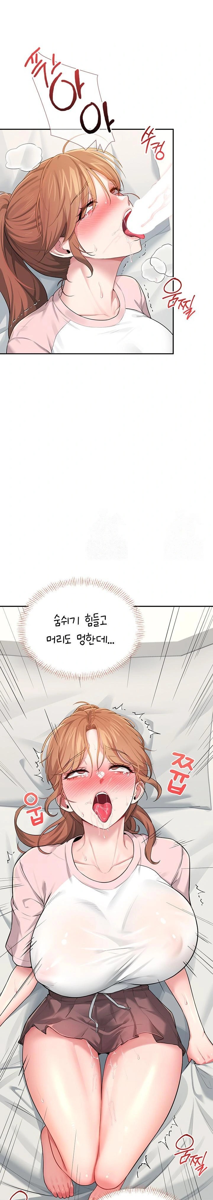 Wireless Onahole Raw - Chapter 17 Page 18