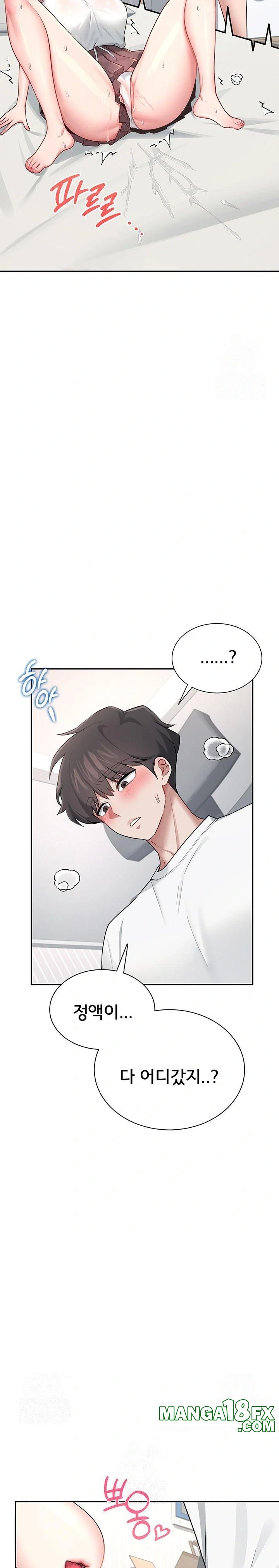 Wireless Onahole Raw - Chapter 17 Page 21