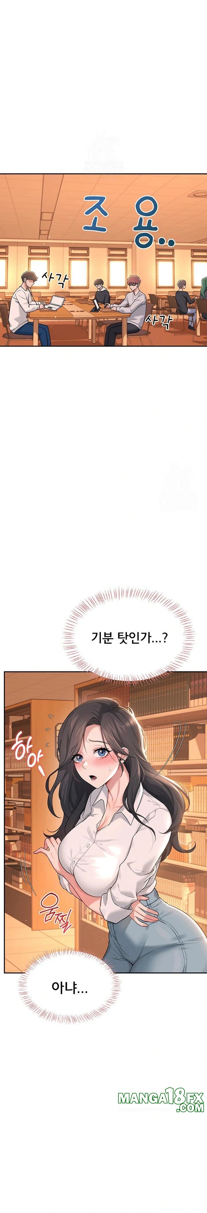 Wireless Onahole Raw - Chapter 17 Page 31