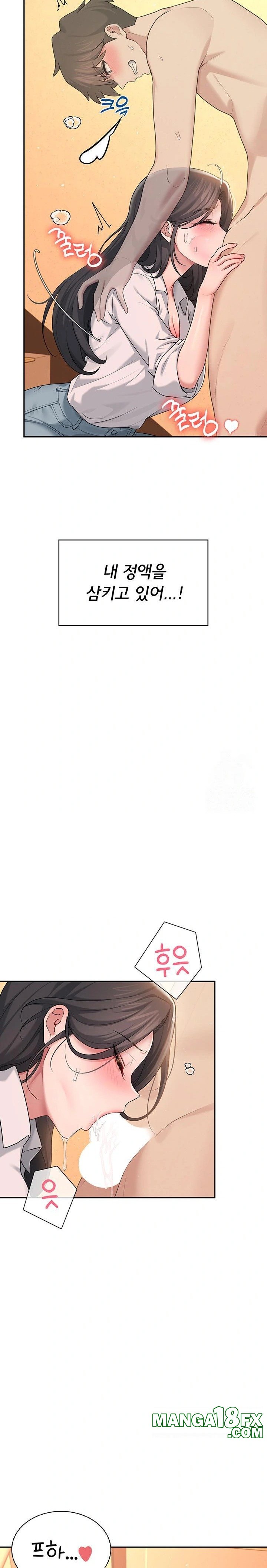 Wireless Onahole Raw - Chapter 18 Page 30