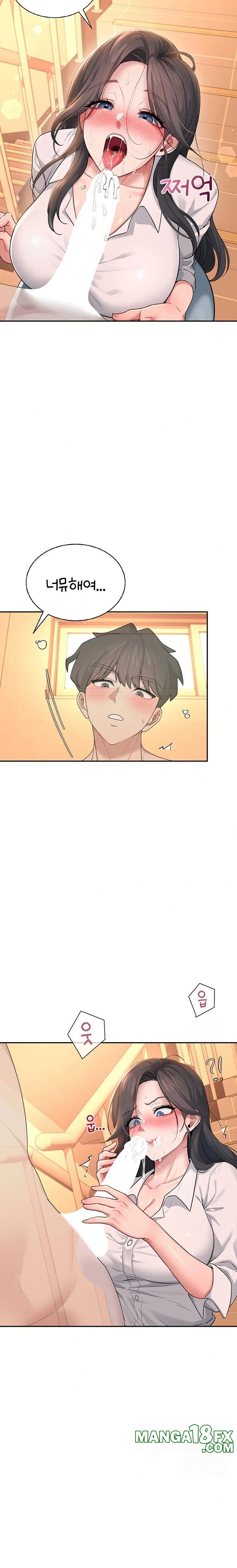 Wireless Onahole Raw - Chapter 18 Page 31