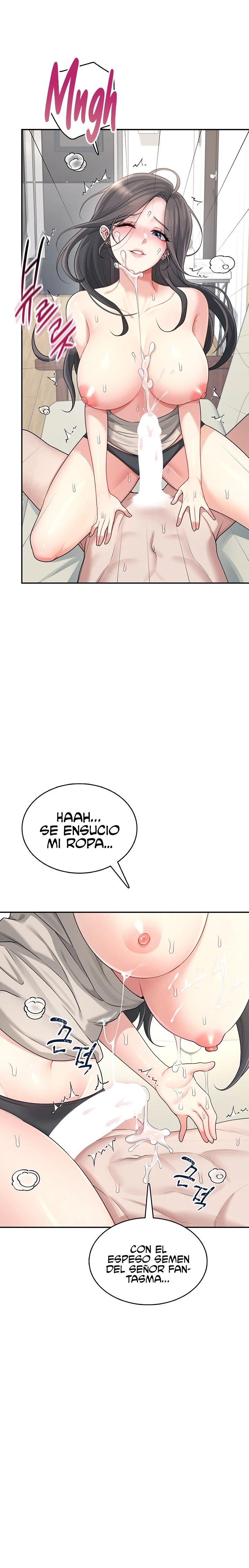 Wireless Onahole Raw - Chapter 22 Page 9