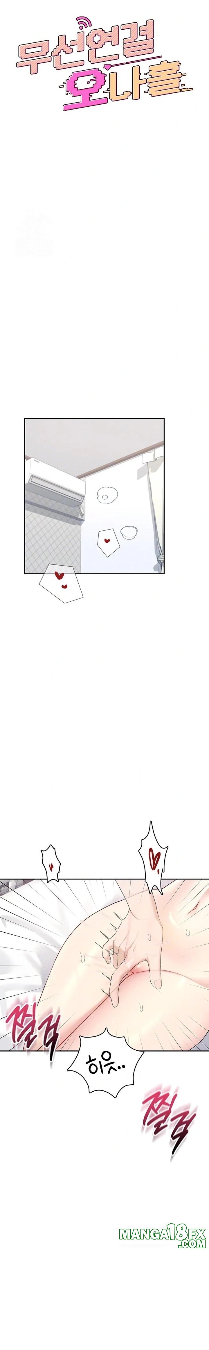 Wireless Onahole Raw - Chapter 26 Page 5