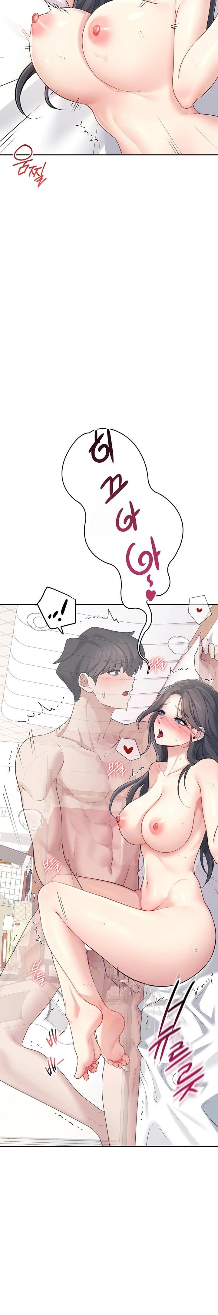 Wireless Onahole Raw - Chapter 26 Page 7