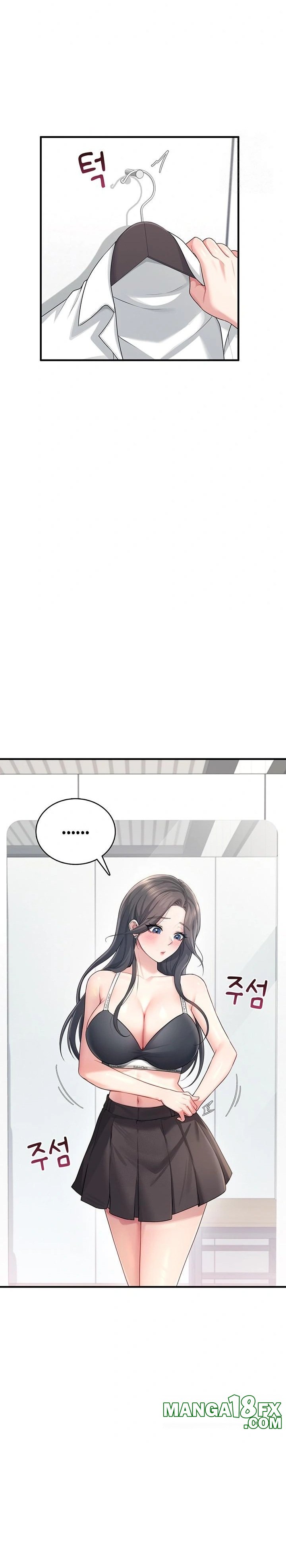 Wireless Onahole Raw - Chapter 27 Page 11