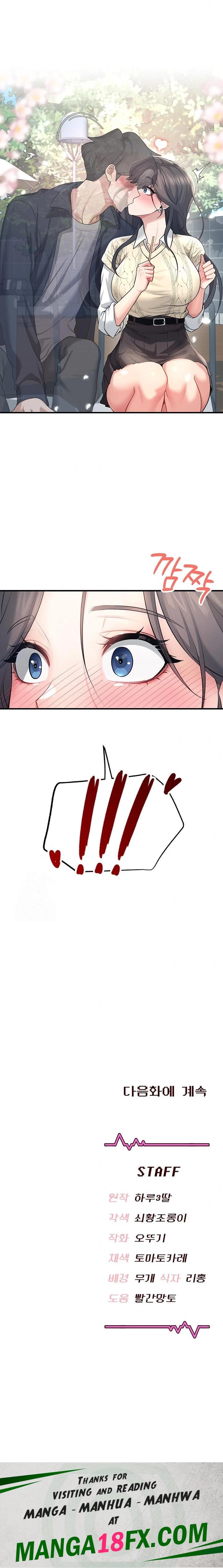 Wireless Onahole Raw - Chapter 27 Page 34