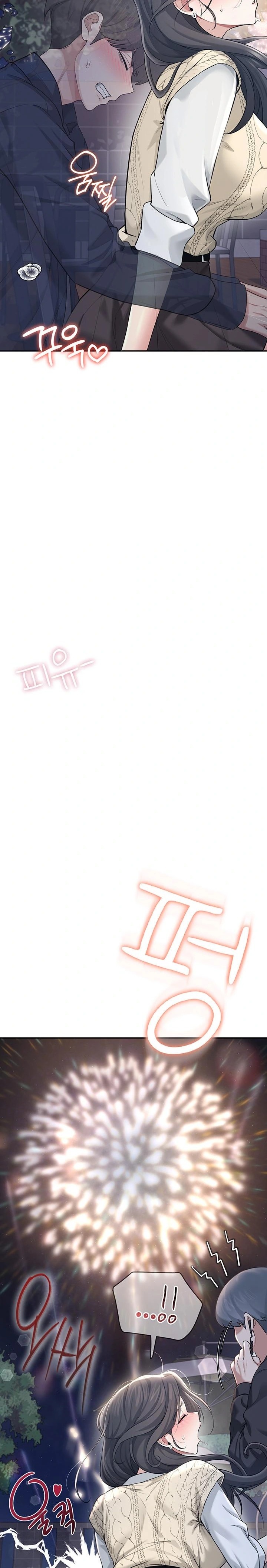 Wireless Onahole Raw - Chapter 29 Page 23