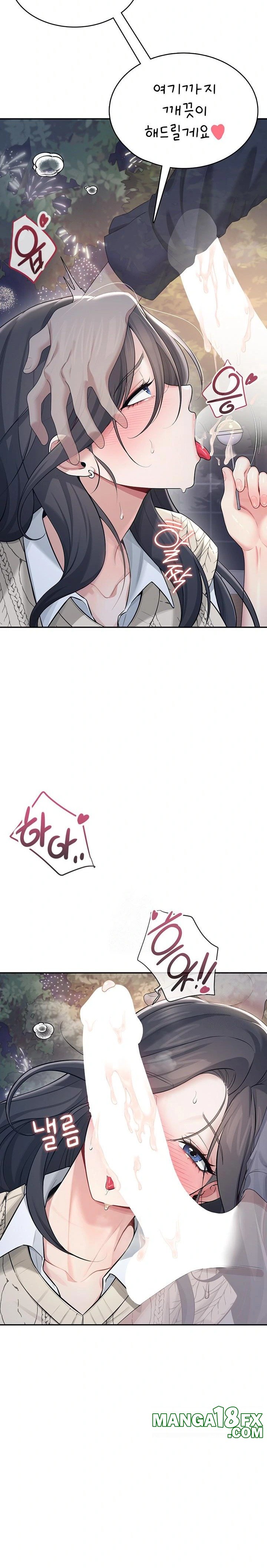 Wireless Onahole Raw - Chapter 29 Page 30