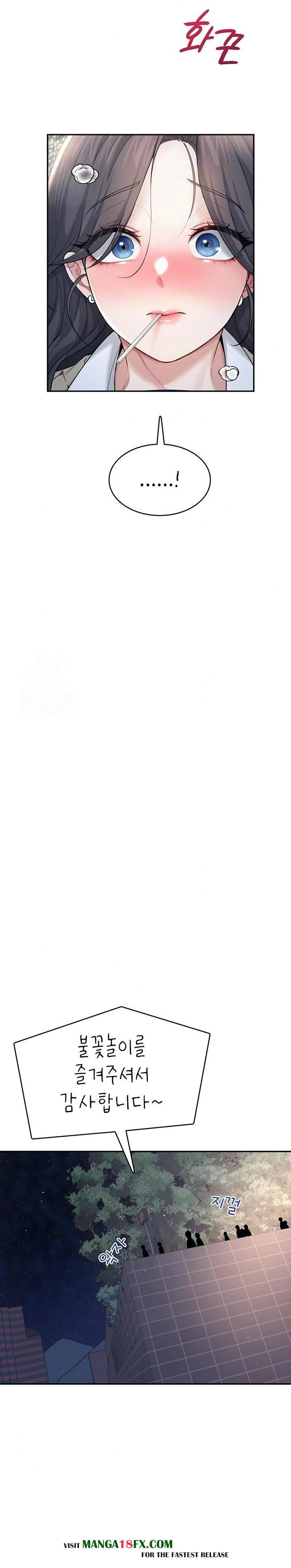 Wireless Onahole Raw - Chapter 29 Page 36