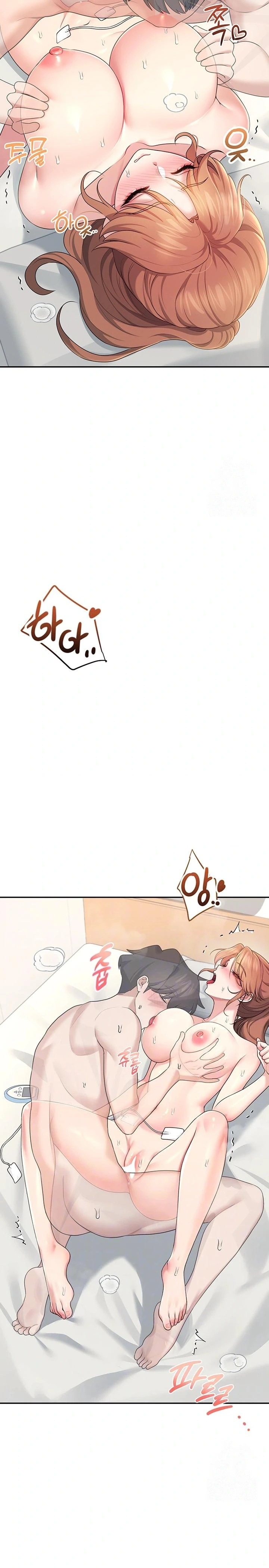 Wireless Onahole Raw - Chapter 32 Page 8