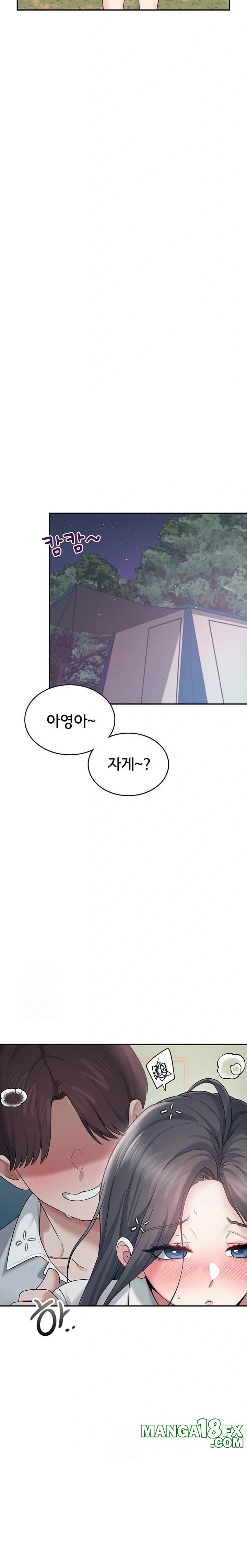 Wireless Onahole Raw - Chapter 34 Page 15