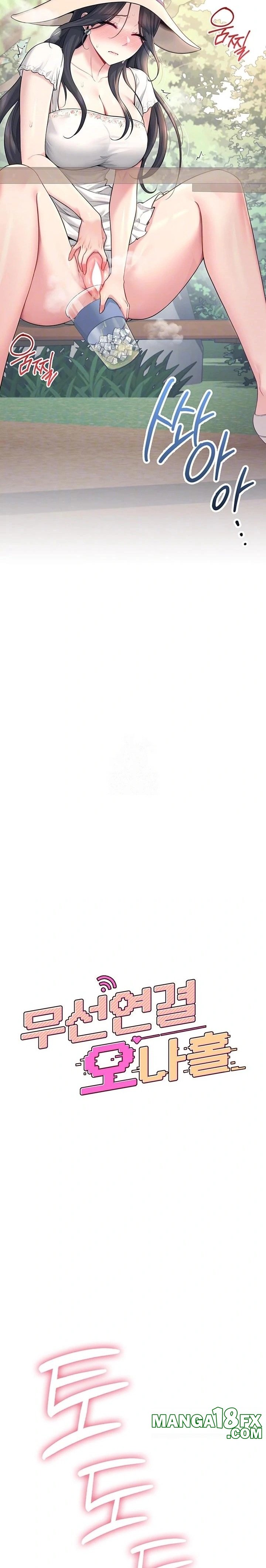 Wireless Onahole Raw - Chapter 34 Page 4