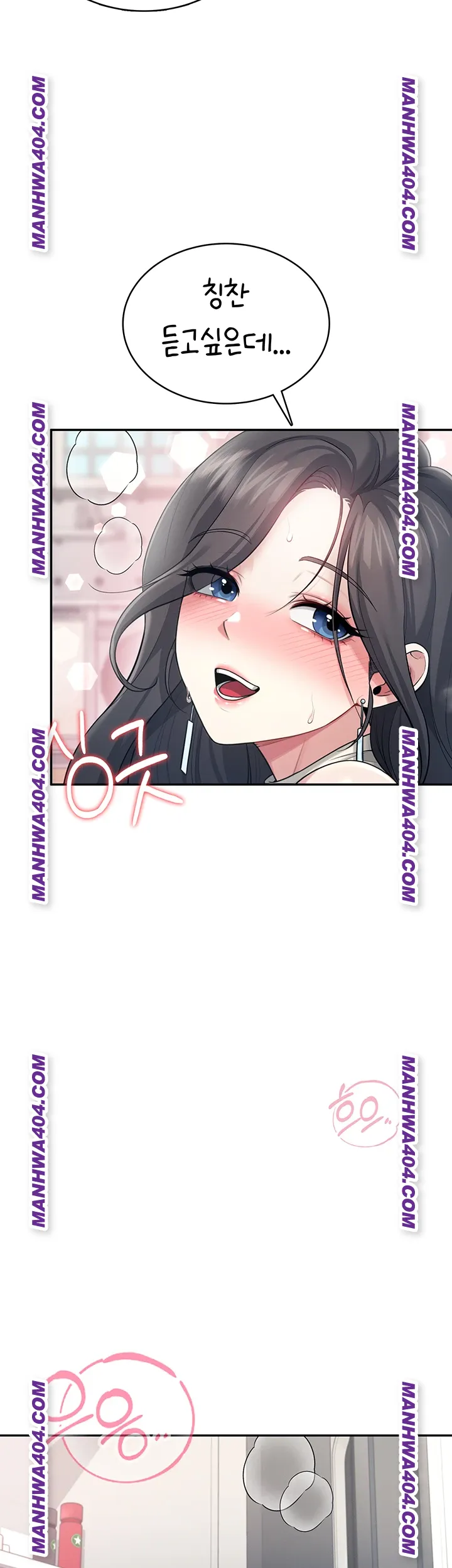 Wireless Onahole Raw - Chapter 43 Page 39