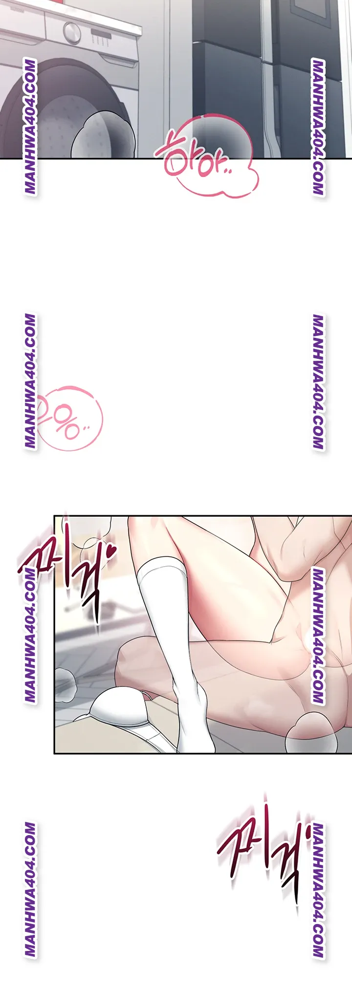 Wireless Onahole Raw - Chapter 43 Page 40