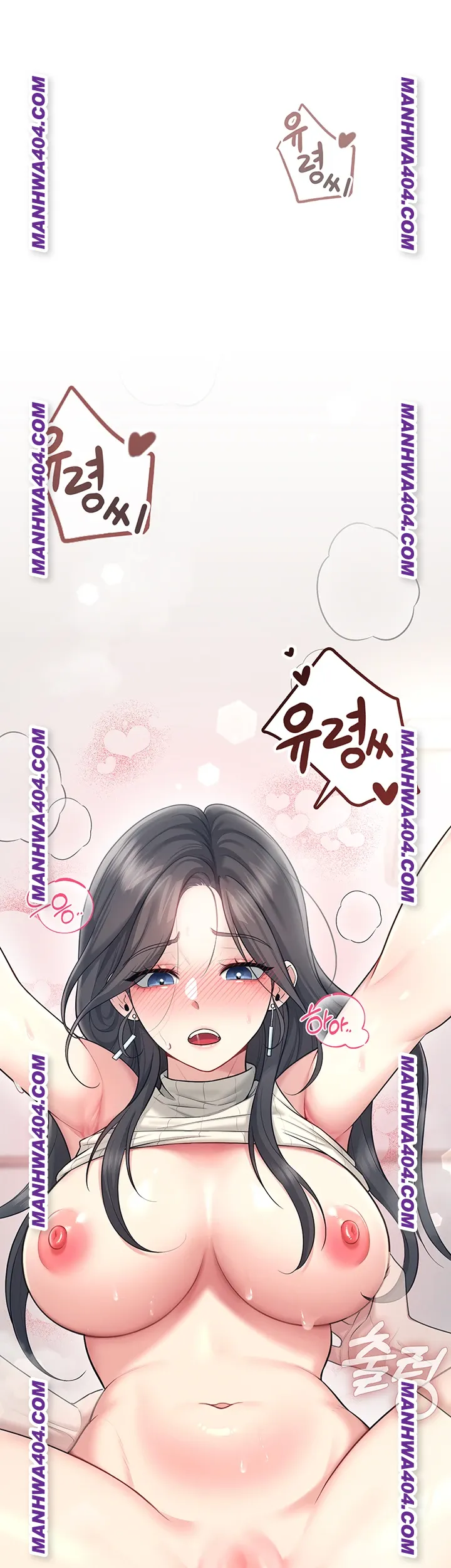 Wireless Onahole Raw - Chapter 43 Page 41