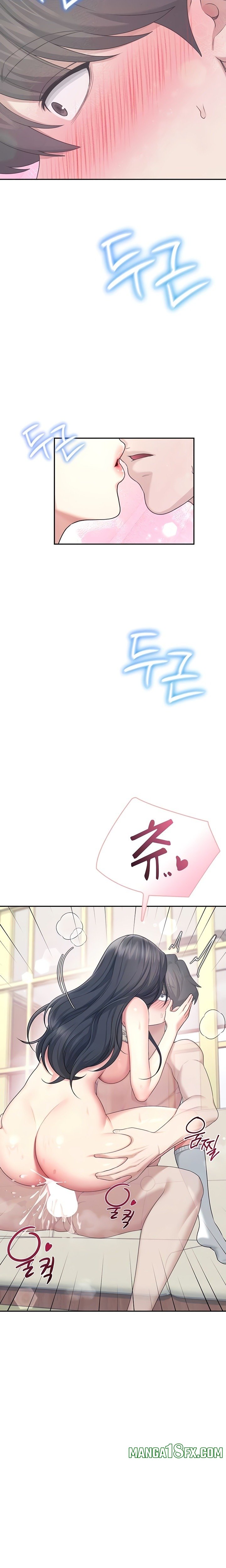 Wireless Onahole Raw - Chapter 44 Page 3