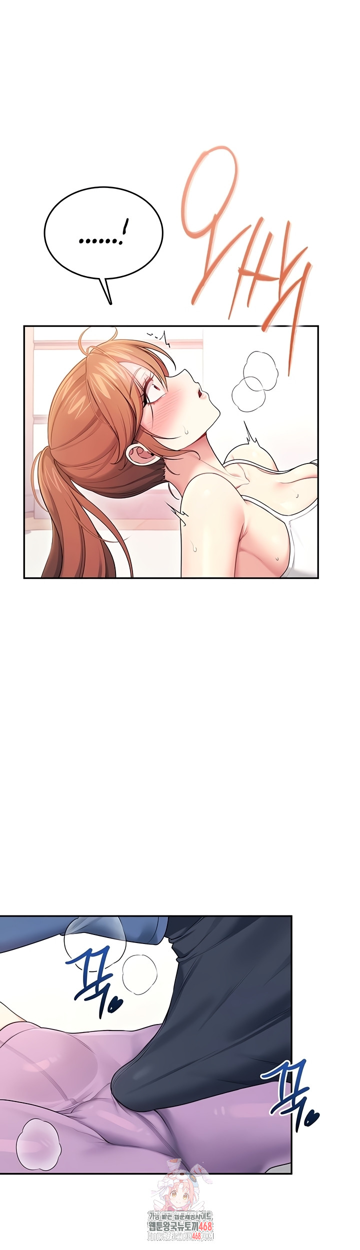 Wireless Onahole Raw - Chapter 47 Page 1