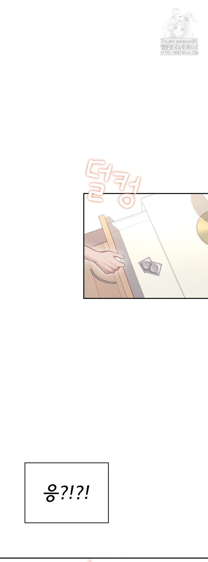 Wireless Onahole Raw - Chapter 47 Page 59