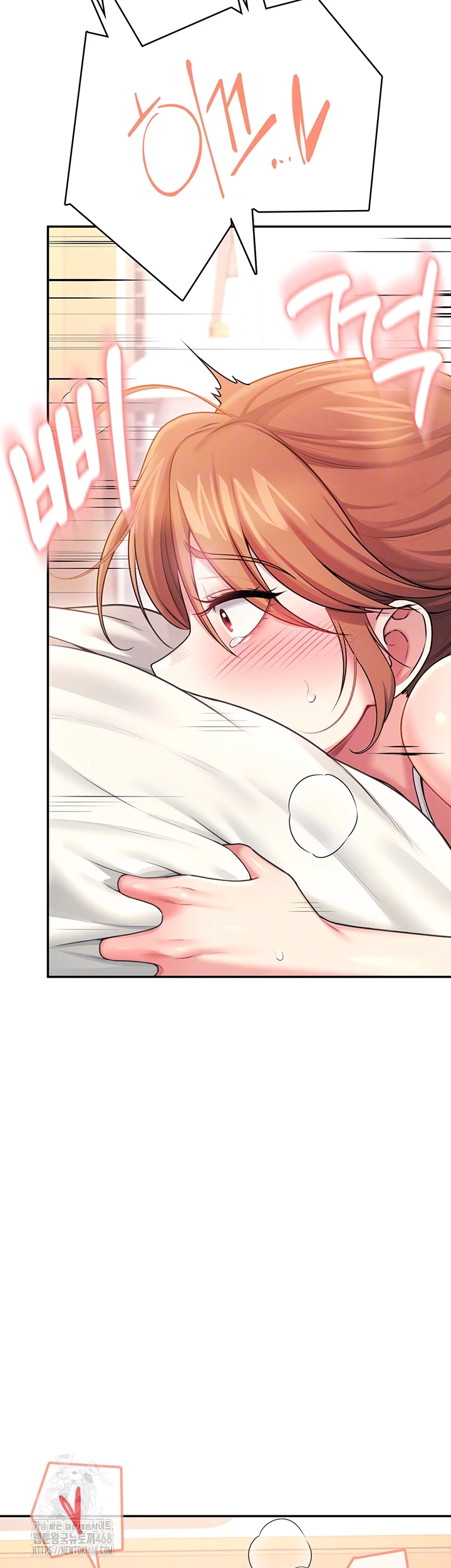 Wireless Onahole Raw - Chapter 48 Page 14