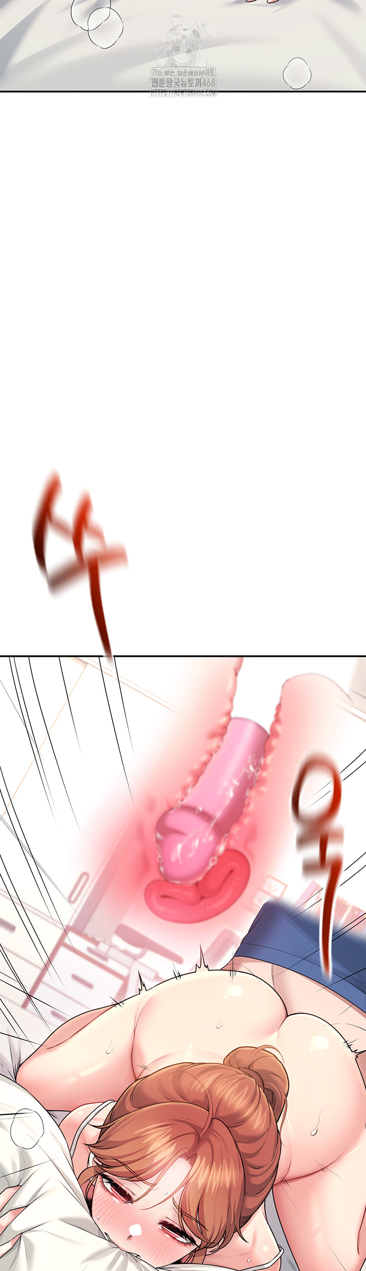 Wireless Onahole Raw - Chapter 48 Page 33