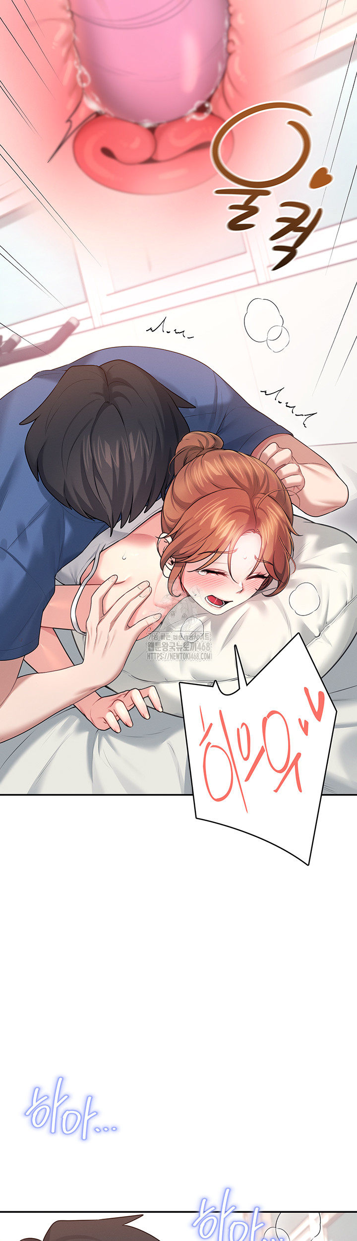 Wireless Onahole Raw - Chapter 48 Page 40