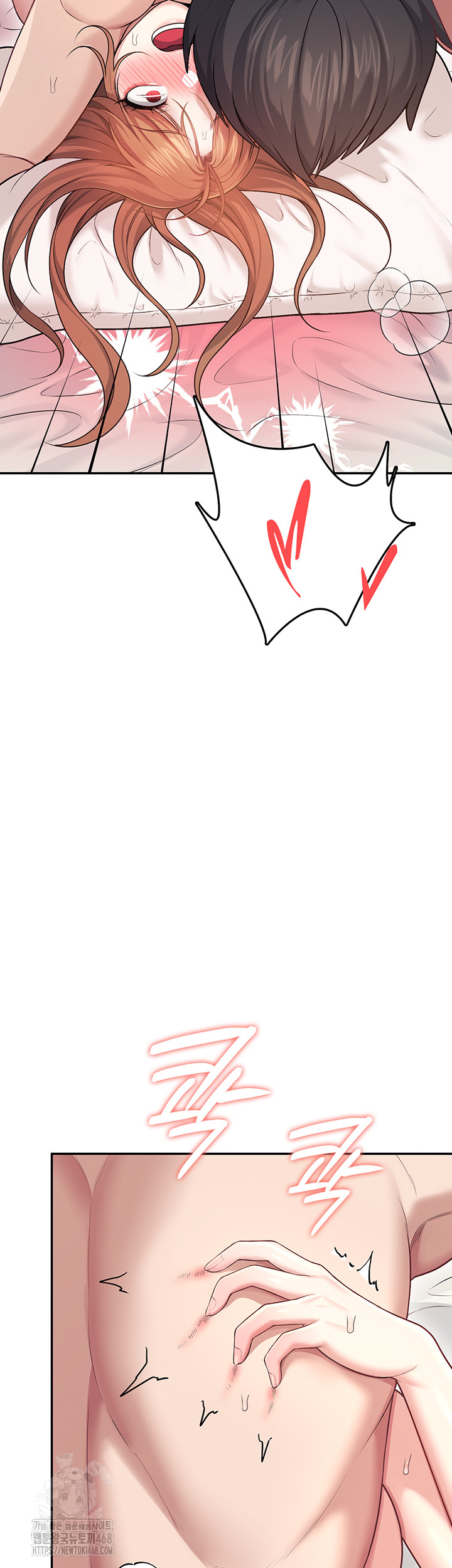 Wireless Onahole Raw - Chapter 49 Page 27