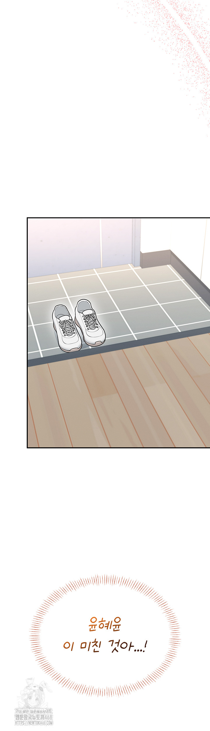 Wireless Onahole Raw - Chapter 49 Page 65