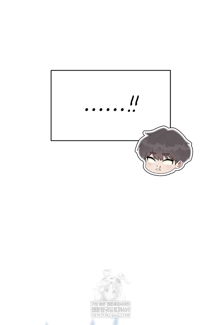 Wireless Onahole Raw - Chapter 71 Page 45