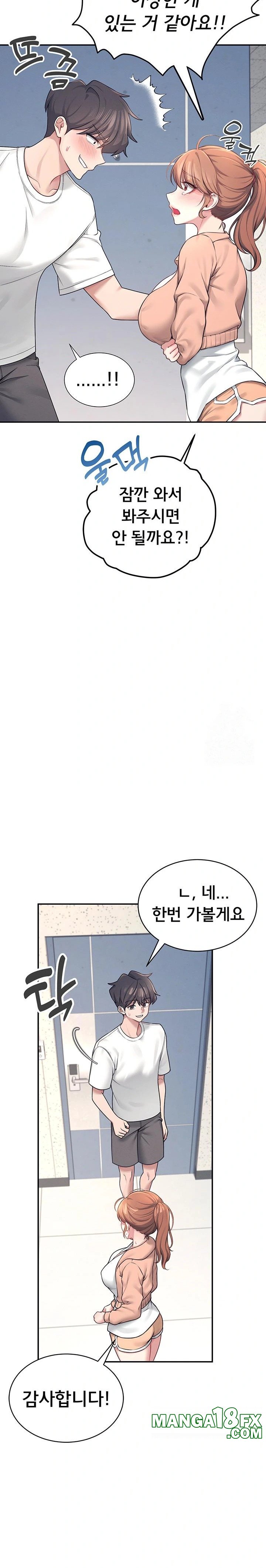 Wireless Onahole Raw - Chapter 8 Page 17