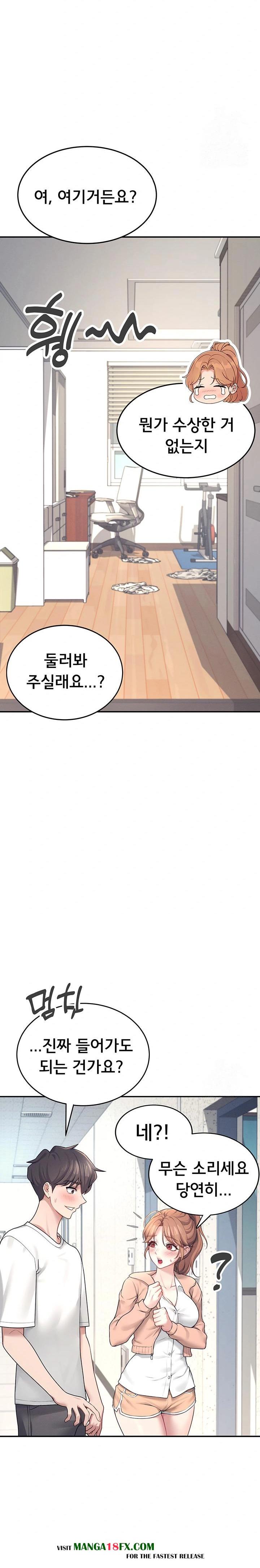 Wireless Onahole Raw - Chapter 8 Page 18