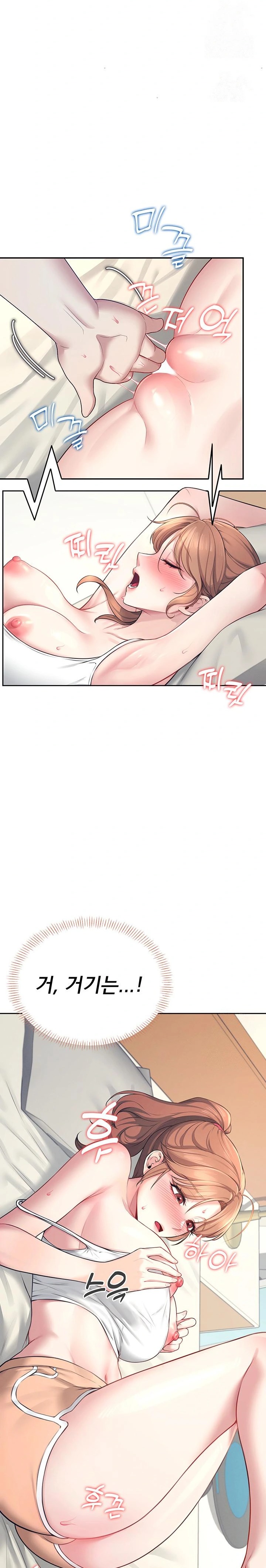 Wireless Onahole Raw - Chapter 8 Page 30