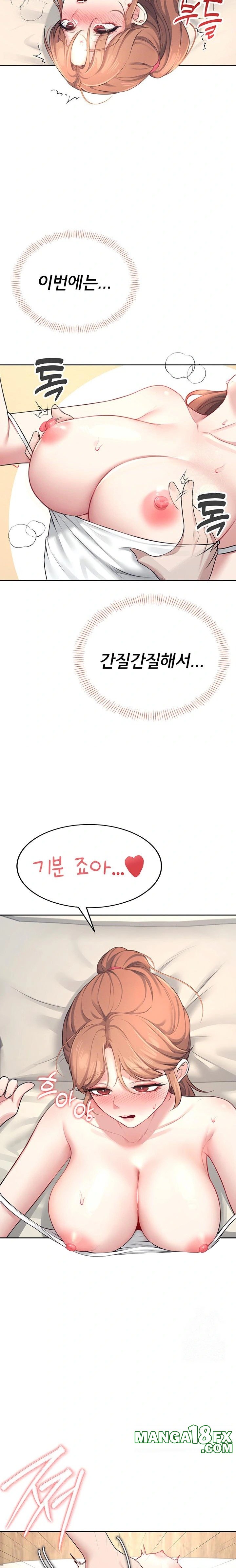 Wireless Onahole Raw - Chapter 8 Page 32