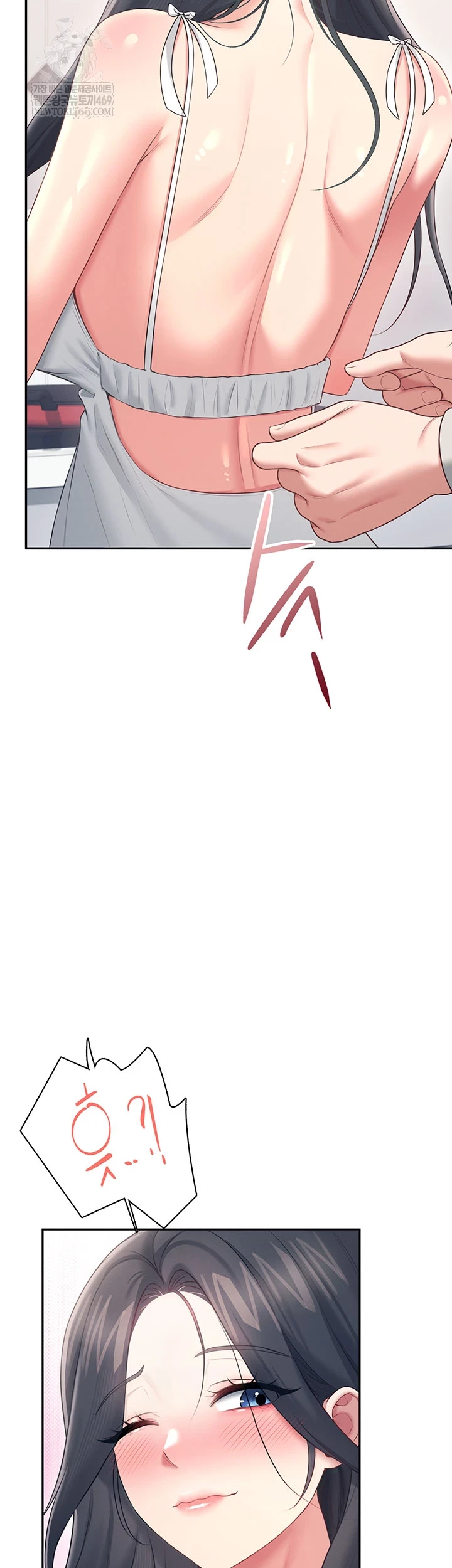 Wireless Onahole Raw - Chapter 81 Page 54