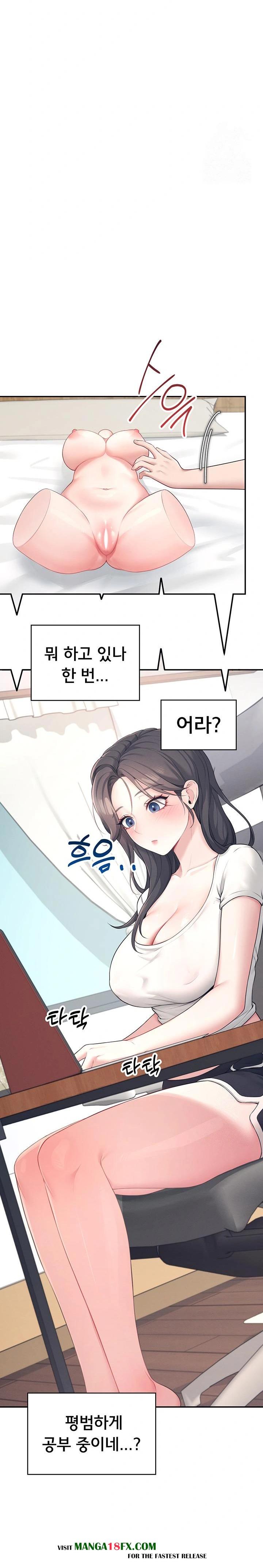 Wireless Onahole Raw - Chapter 9 Page 12