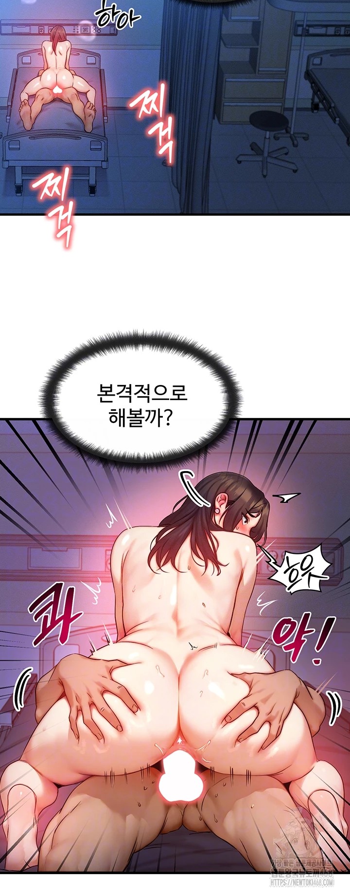 My Body Got Switched Raw - Chapter 10 Page 12