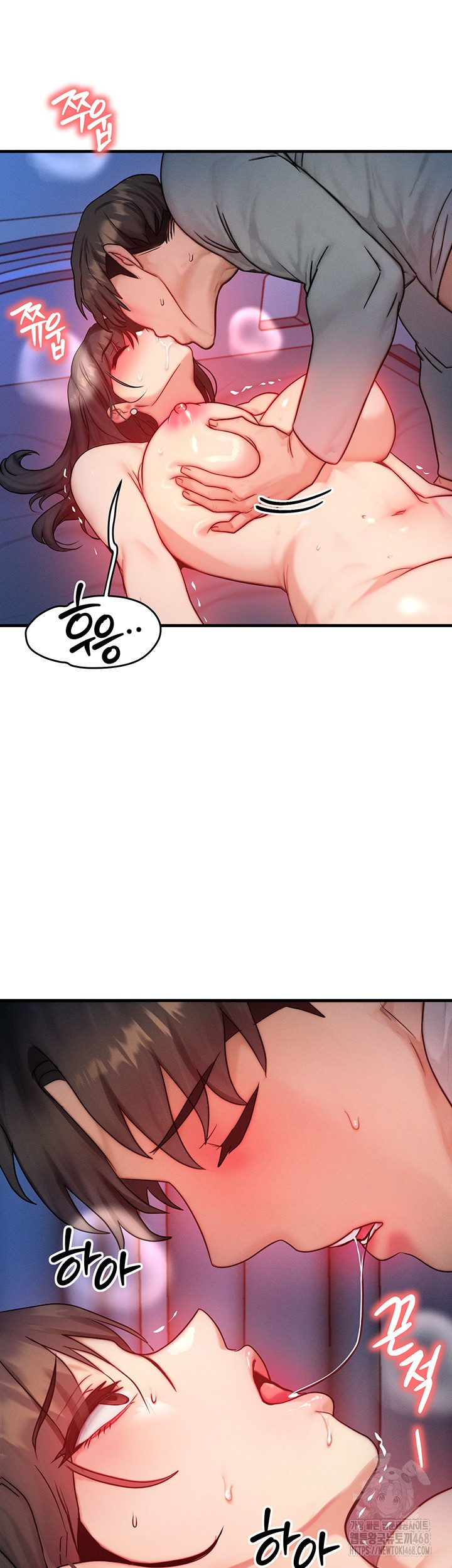 My Body Got Switched Raw - Chapter 10 Page 24