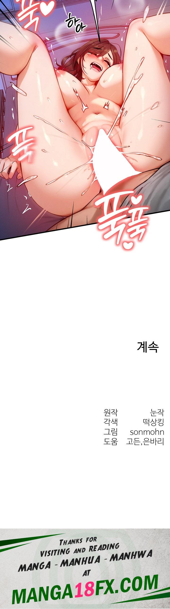 My Body Got Switched Raw - Chapter 10 Page 41