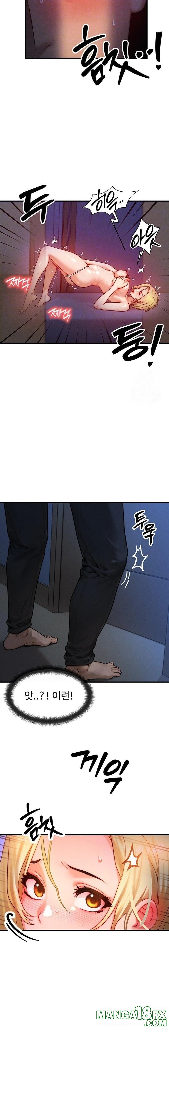 My Body Got Switched Raw - Chapter 14 Page 3