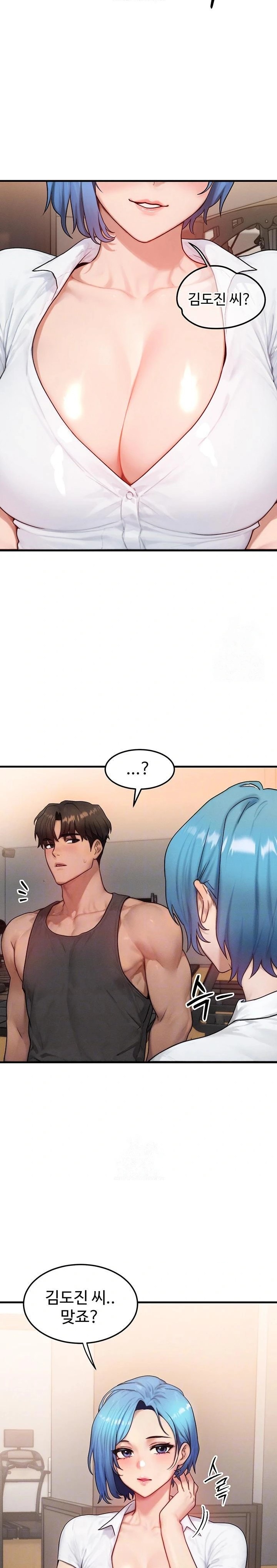 My Body Got Switched Raw - Chapter 14 Page 8