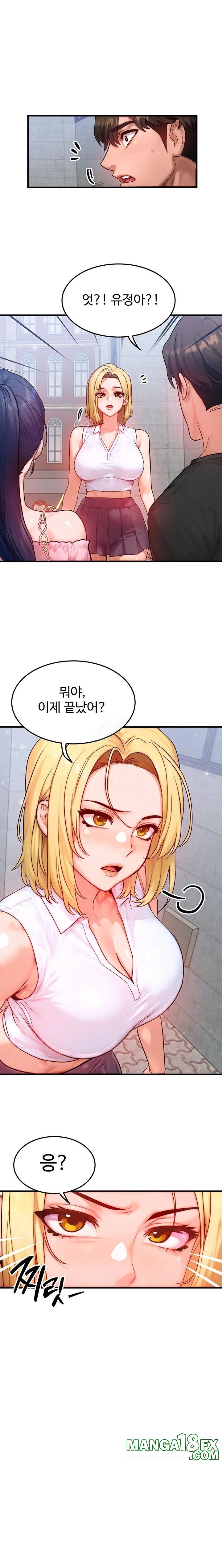 My Body Got Switched Raw - Chapter 21 Page 1