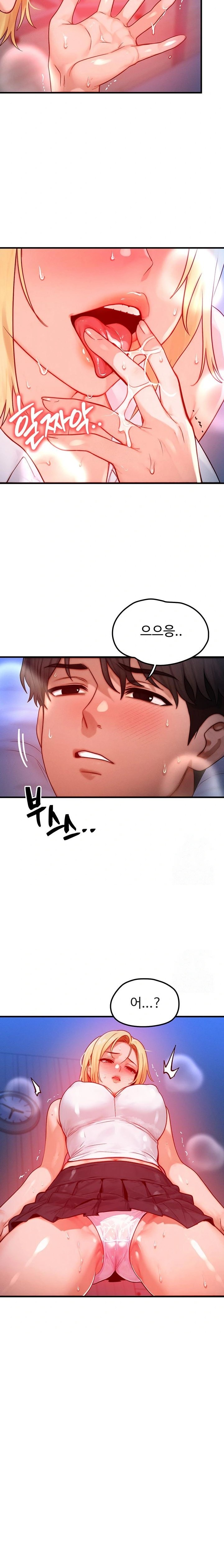 My Body Got Switched Raw - Chapter 22 Page 12