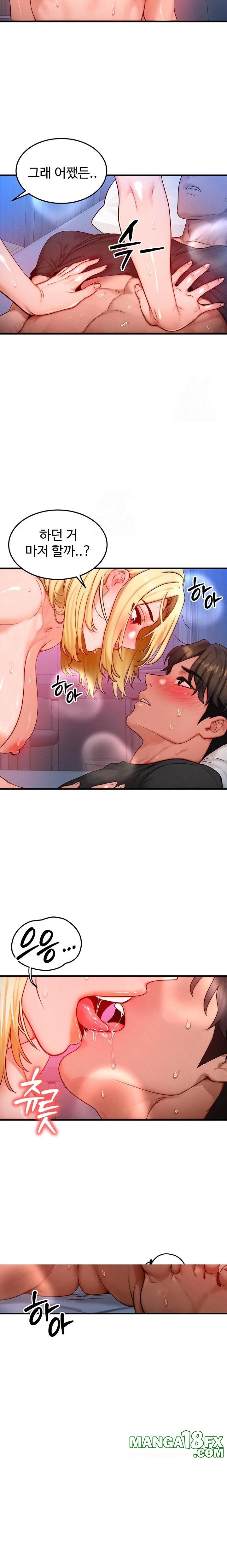 My Body Got Switched Raw - Chapter 24 Page 12