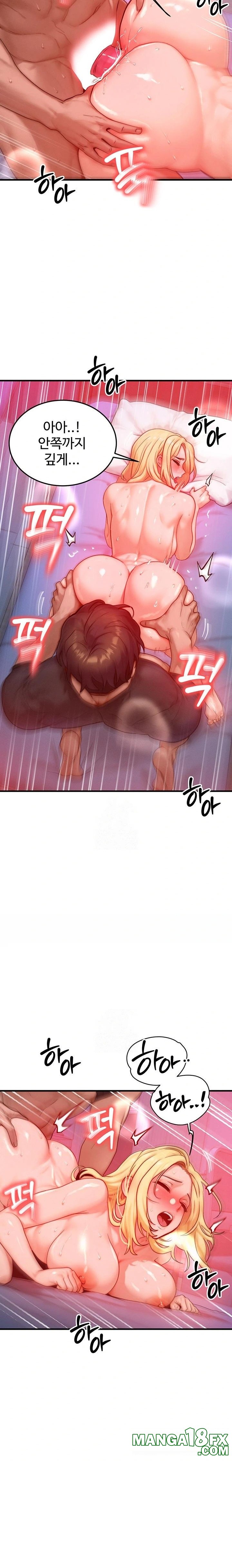 My Body Got Switched Raw - Chapter 24 Page 18