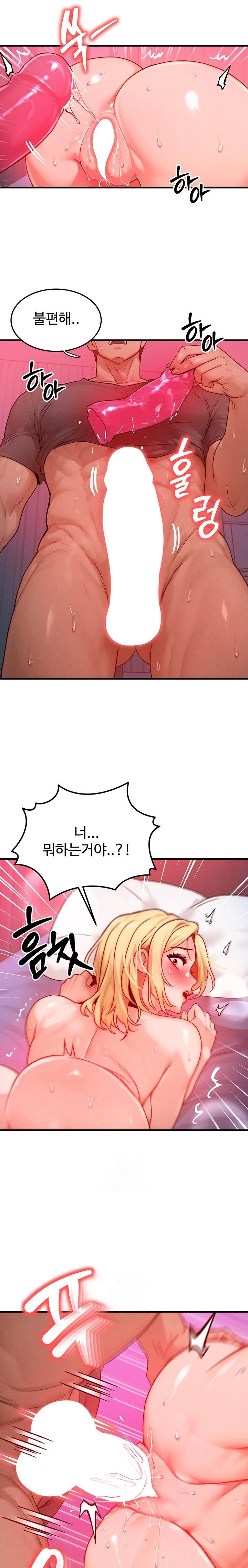 My Body Got Switched Raw - Chapter 24 Page 19