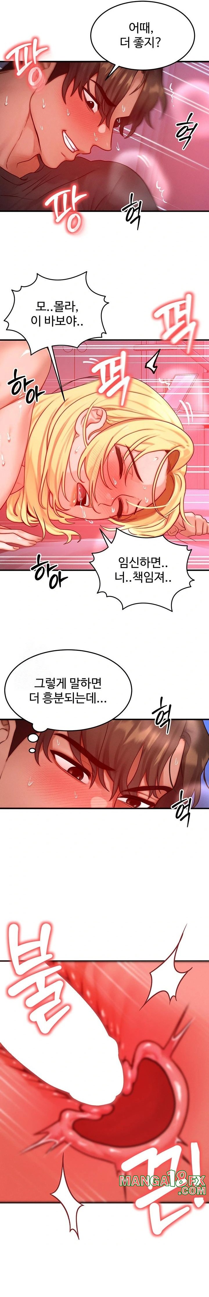 My Body Got Switched Raw - Chapter 24 Page 22